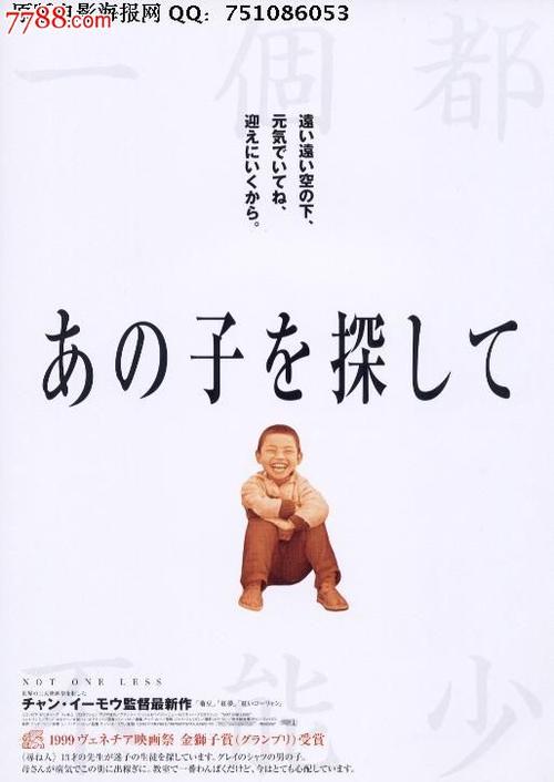 日本群马社会福祉大学文凭毕业证哪里有卖